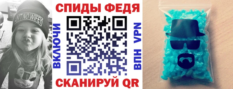 Амфетамин 98%  где купить наркоту  Ишим 
