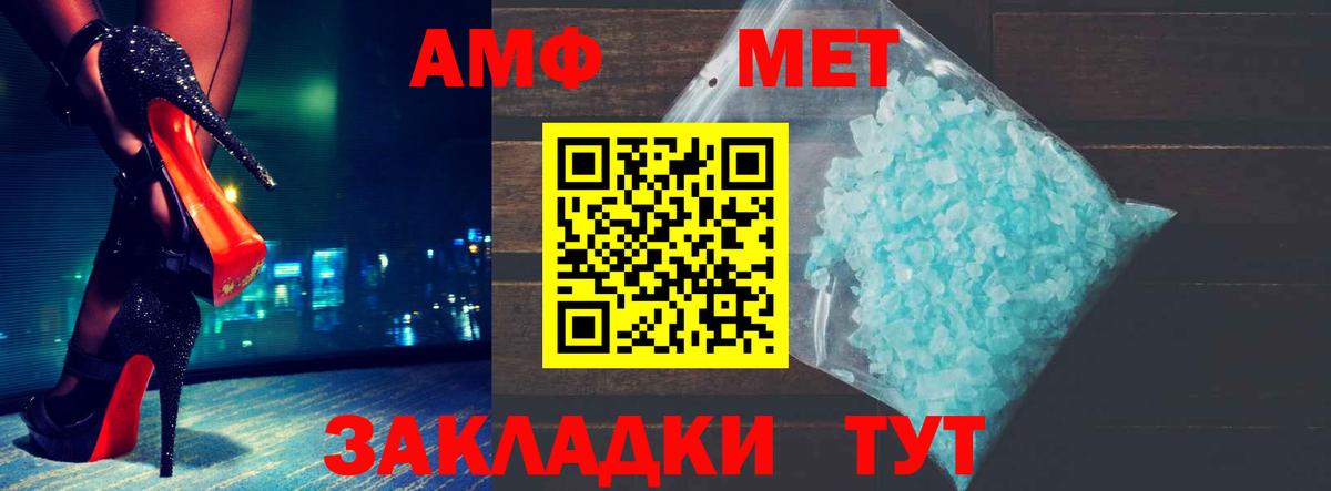 Амфетамин 98% Ишим