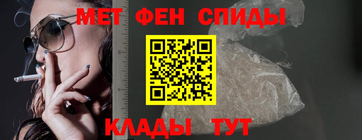 Амфетамин 97%  Amphetamine  Ишим  Вход с VPN 