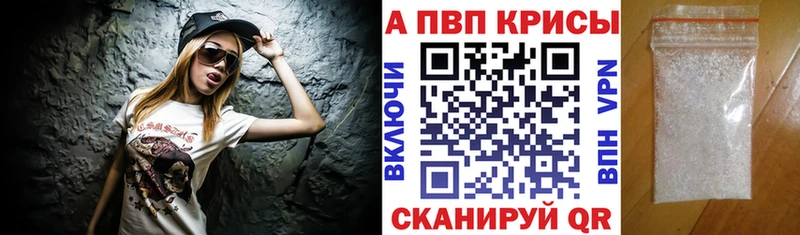 Alpha PVP кристаллы Ишим