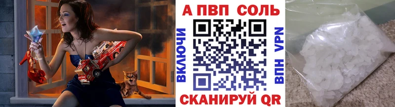 Alpha PVP кристаллы  хочу   Ишим 