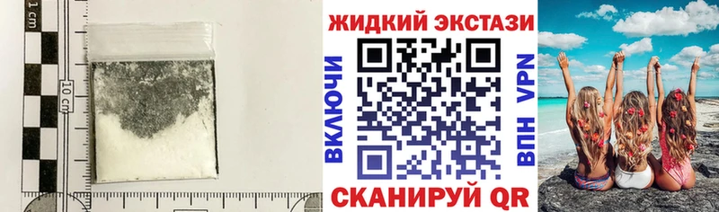 БУТИРАТ бутик  даркнет сайт  Ишим 