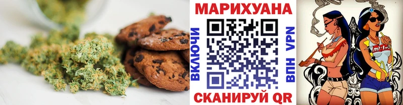 Cannafood марихуана  наркота  Ишим 