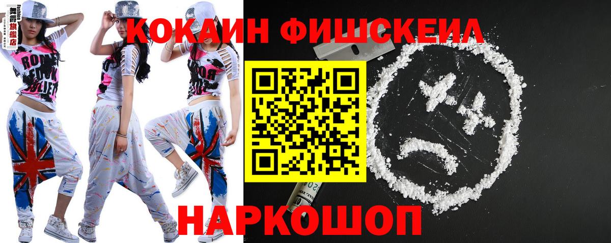 КОКАИН Перу Ишим
