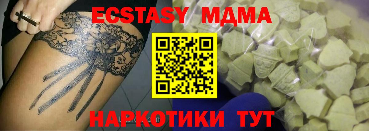Ишим  ЭКСТАЗИ диски  ЭКСТАЗИ  Вход с VPN 
