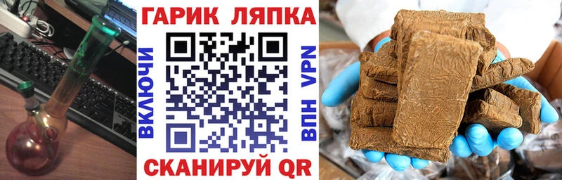ГАШ Premium  Ишим 