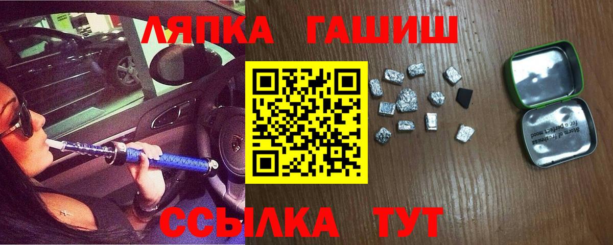 Гашиш VHQ  Вход с VPN  Ишим  Гашиш индика сатива 