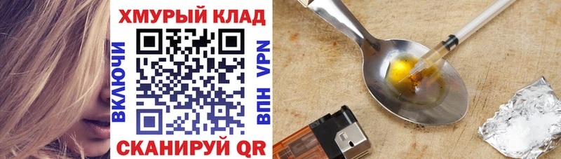 купить наркотики цена  Ишим  Героин афганец 