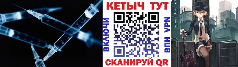Кетамин VHQ как найти закладки Ишим