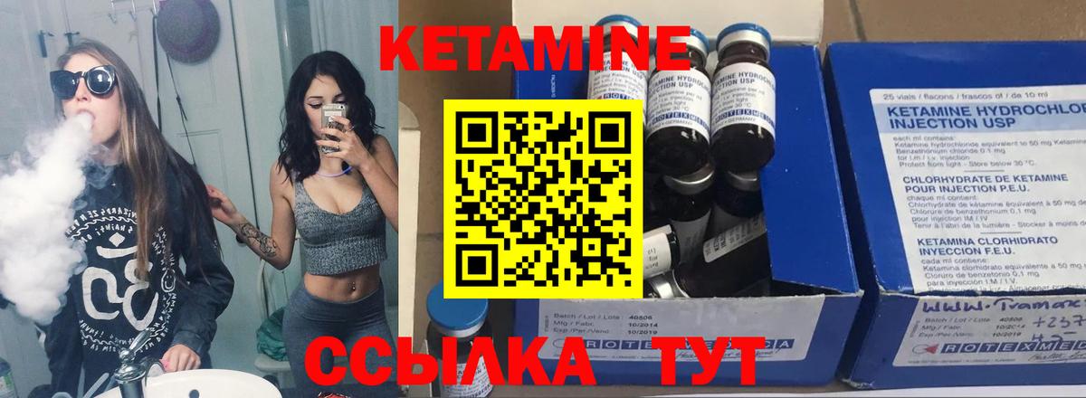 МЕТ  Вход с VPN  Ишим  Кокаин  COCAIN  Мефедрон   Конопля  Каннабис  Гашиш  Гашиш 