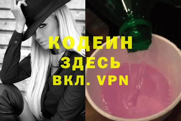 Альфа ПВП Зеленодольск