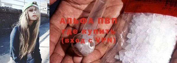 каннабис Зеленокумск
