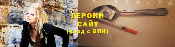 каннабис Зеленокумск