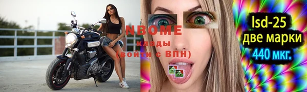 кокаин колумбия Зерноград
