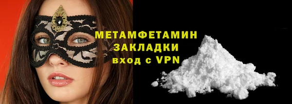 кокаин колумбия Зерноград