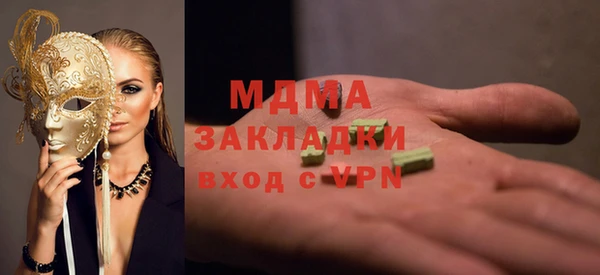 Альфа ПВП Зеленодольск