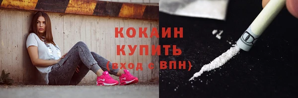 кокаин колумбия Зерноград