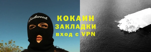 каннабис Зеленокумск