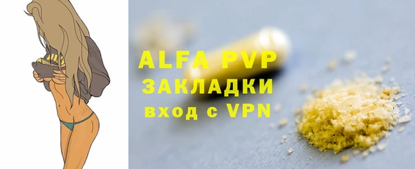 каннабис Зеленокумск