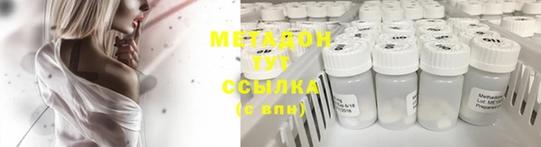 каннабис Зеленокумск