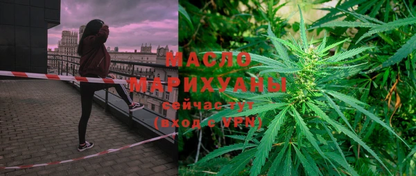 каннабис Зеленокумск