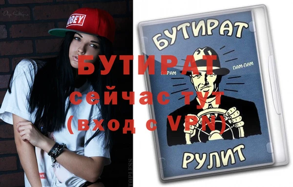 Альфа ПВП Зеленодольск