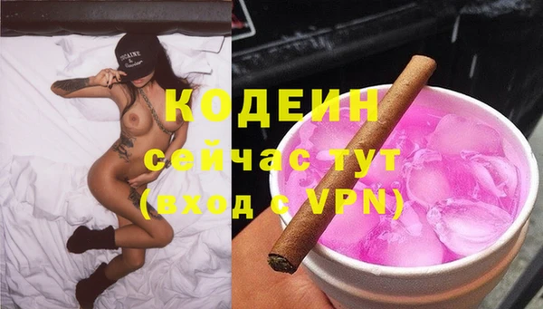 кокаин колумбия Зерноград