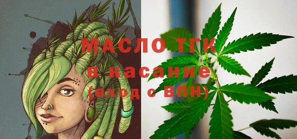 каннабис Зеленокумск