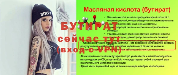 Альфа ПВП Зеленодольск