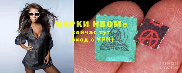 каннабис Зеленокумск