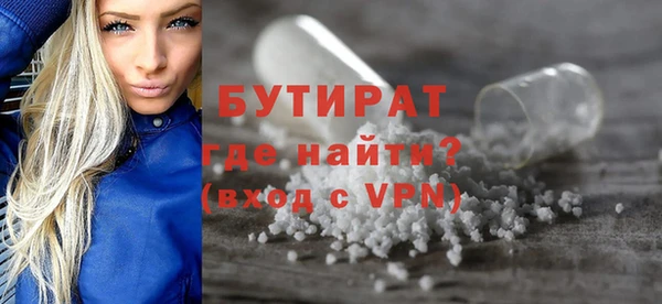 Альфа ПВП Зеленодольск