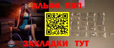 шишки Заводоуковск