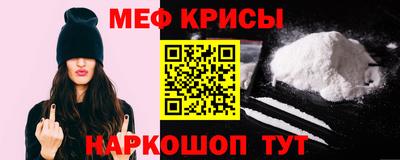 мескалин Жуковский