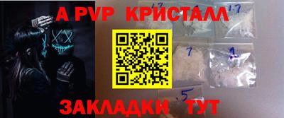 наркотики Заволжье