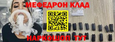 шишки Донской