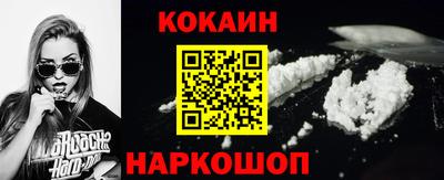 шишки Донской