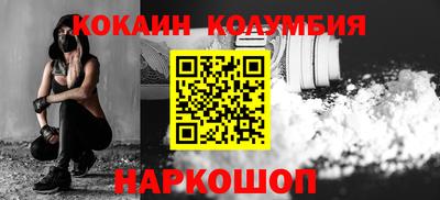 шишки Донской