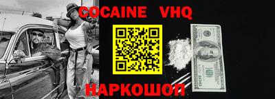 шишки Заводоуковск