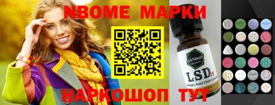 мескалин Жуковский