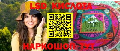 мескалин Жуковский