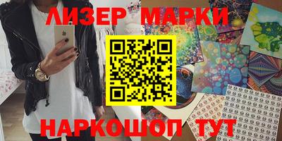 шишки Заводоуковск