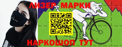 мескалин Жуковский