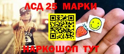мескалин Жуковский