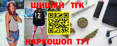 гашиш Донецк