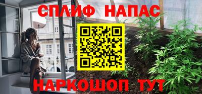 гашиш Донецк
