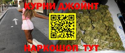гашиш Донецк