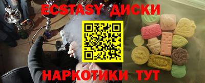 наркотики Заволжье