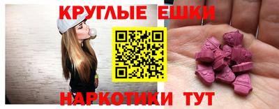 мескалин Жуковский