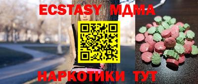 шишки Заводоуковск