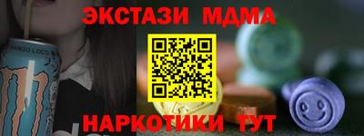 наркотики Заволжье